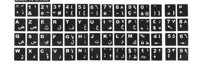 Etiquette Arabe pour clavier