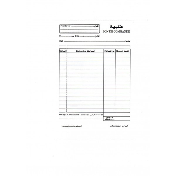 CARNET BON DE COMMANDE SIMPLE PM 40F