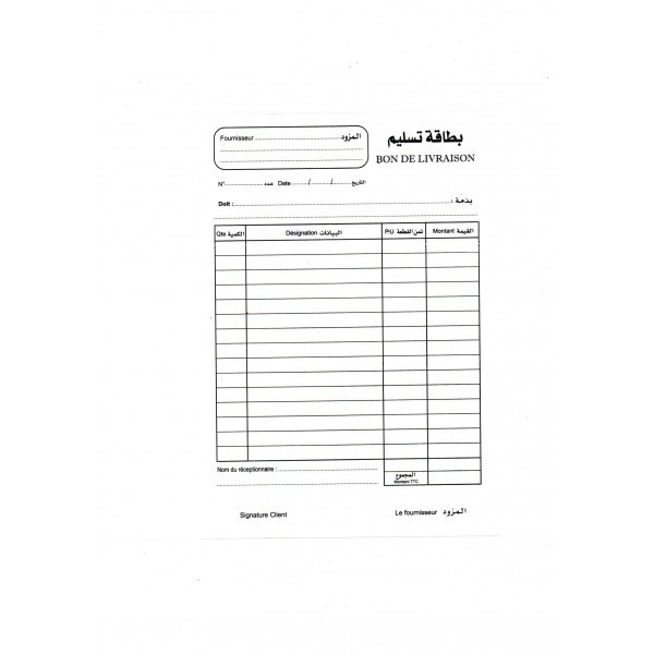 CARNET BON DE LIVRAISON 2 EXP GM 20*2F