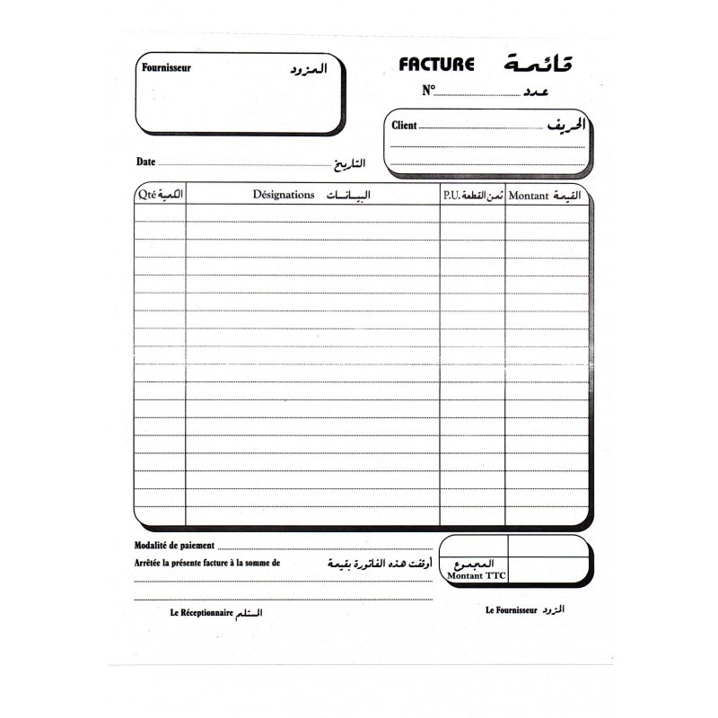 CARNET FACTURE 2 EXP 13.5*21 PM